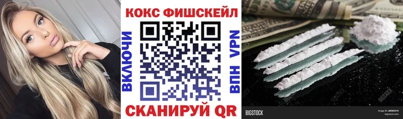 Купить Бутират  Альфа ПВП  COCAIN  Мефедрон  Конопля  ГАШ  АМФ  Псилоцибиновые грибы  Железногорск