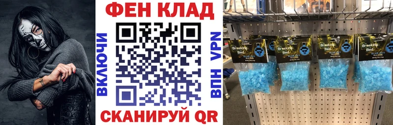 Amphetamine 97%  Купить  Железногорск 