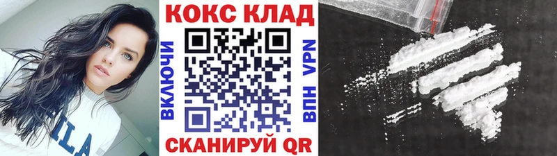 Купить где  Железногорск  Cocaine 99%