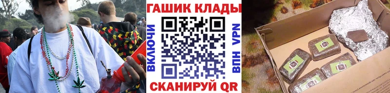 Гашиш индика сатива  Купить где  Железногорск
