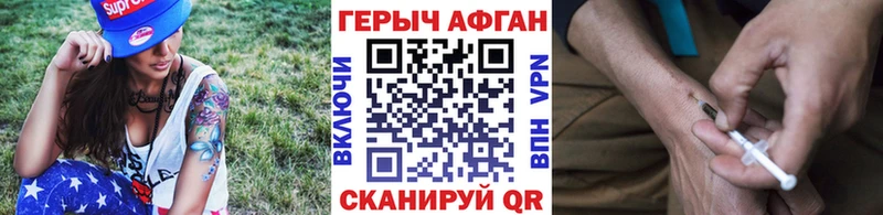 ГЕРОИН гречка  Купить  Железногорск