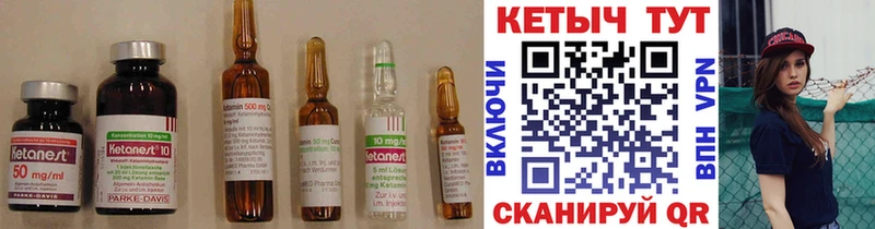 Купить закладки  Железногорск  Кетамин VHQ