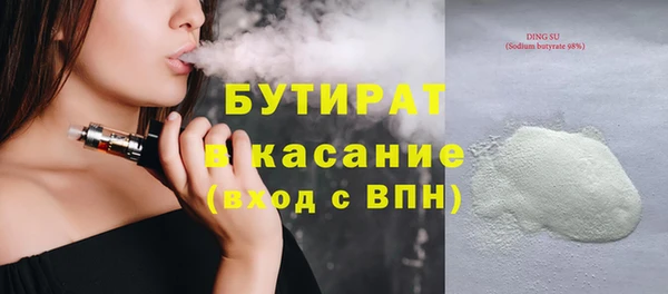 трава Ступино