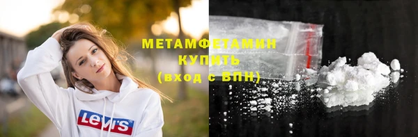 трава Ступино