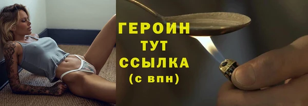 Альфа ПВП Струнино