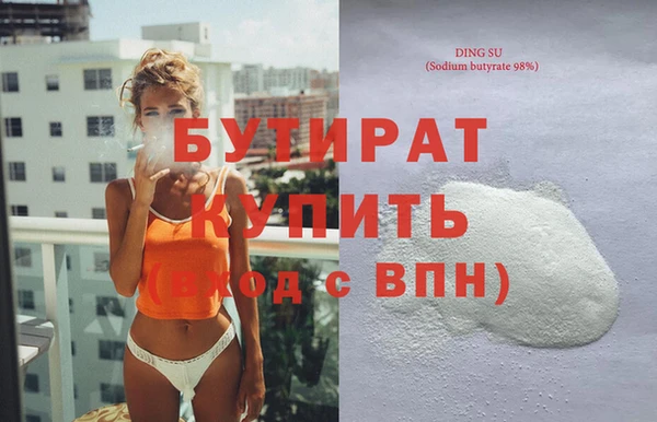 Альфа ПВП Струнино