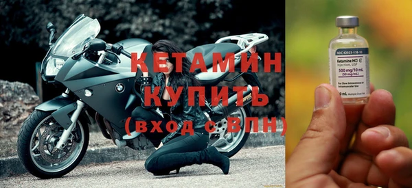 трава Ступино