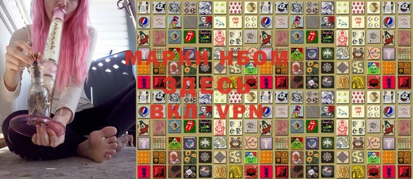 Альфа ПВП Струнино