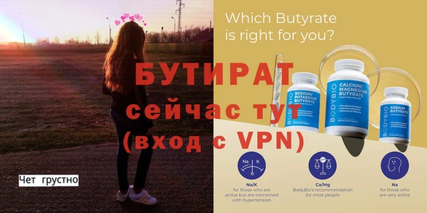 трава Ступино