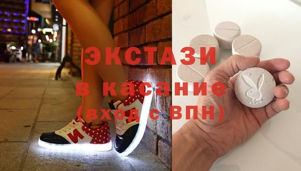 трава Ступино