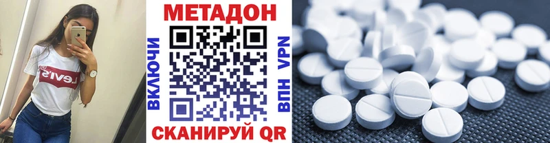 Купить  Железногорск  МЕТАДОН methadone 