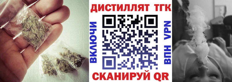 Купить закладки  Железногорск  Дистиллят ТГК Wax 