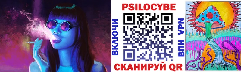 Купить  Железногорск  Галлюциногенные грибы Cubensis 