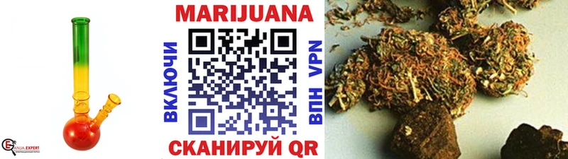 Бошки марихуана план  Купить закладки  Железногорск 